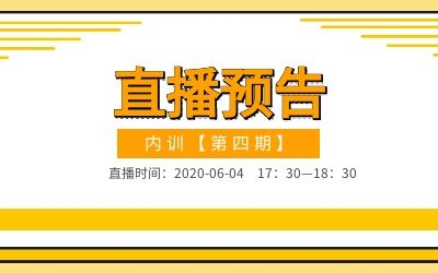 內訓【第四期】| 電力安全預警防控系統(tǒng)